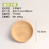Disque rond en bois massif de 10,5 cm