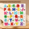 26 Uppercase Letters Recognition Board