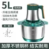 5L Green