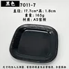 7011-7 Black