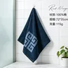 Blue (S1206, size 72*35cm)