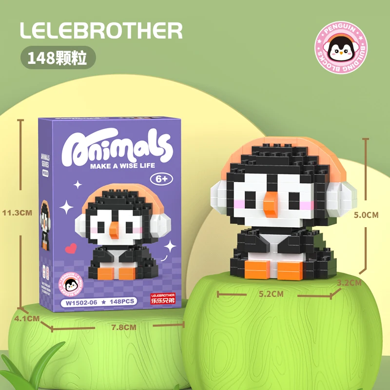Lele Brother Cartoon Animal Series - Educational Puzzles