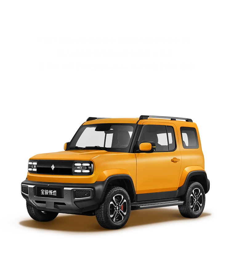 2024 New Wuling Baojun china mini car 303 Km new energy electric mini car cheap car for adult