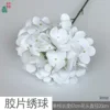 Película Hortensia RHW Blanca
