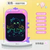 Jk whale-color screen-purple