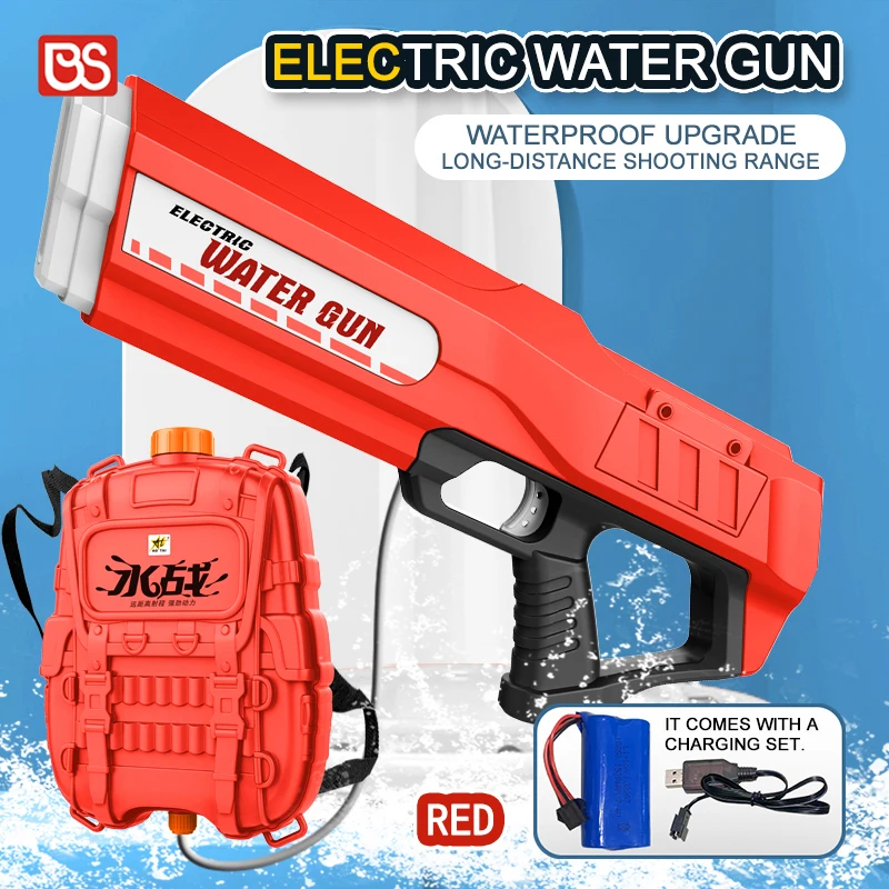 BS 2500 мл большой емкости Электрический Непрерывный рюкзак игрушечный водяной пистолет высокого давления с синим и