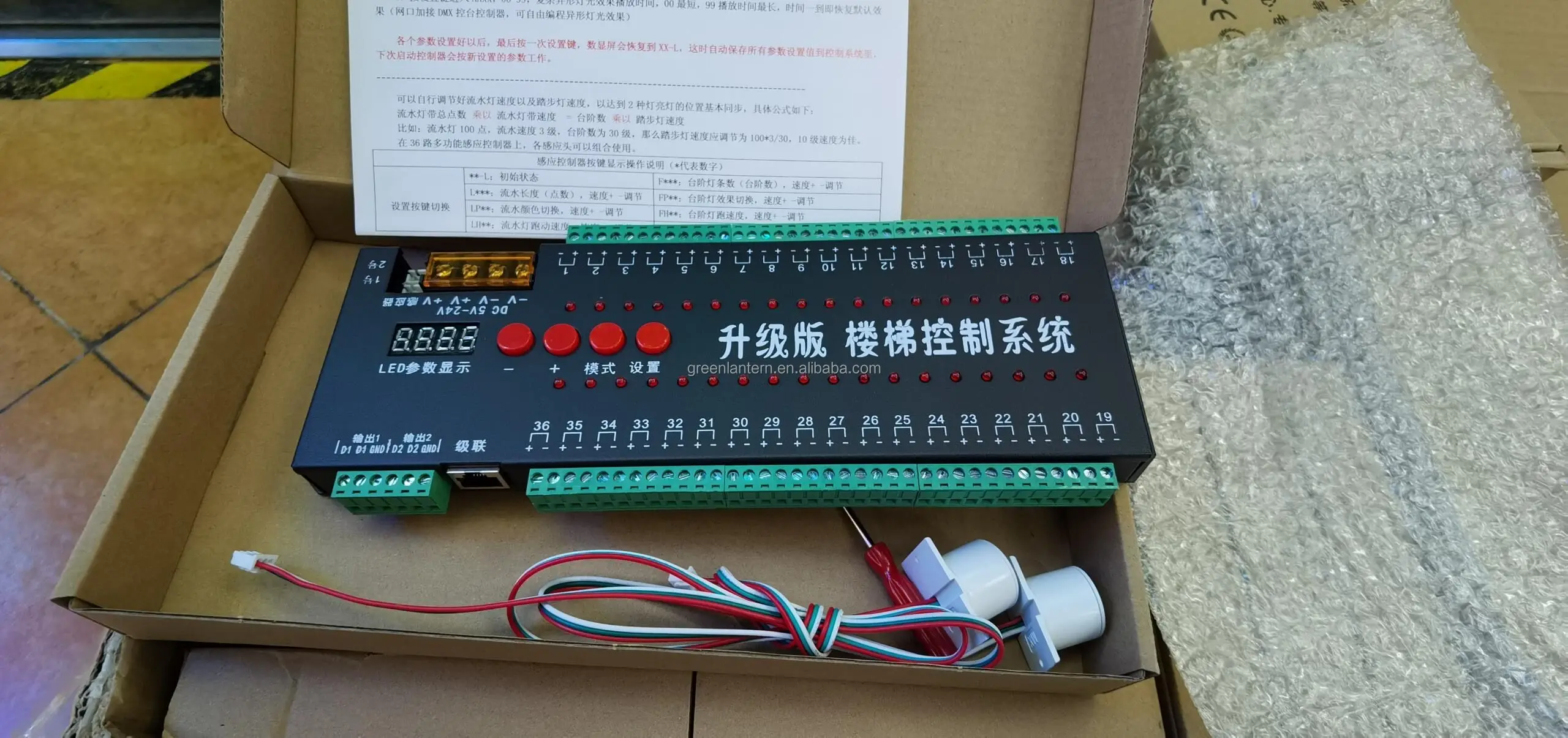 36 Steps Sensor Controller Led Stair Light With Pir Infrared Induction