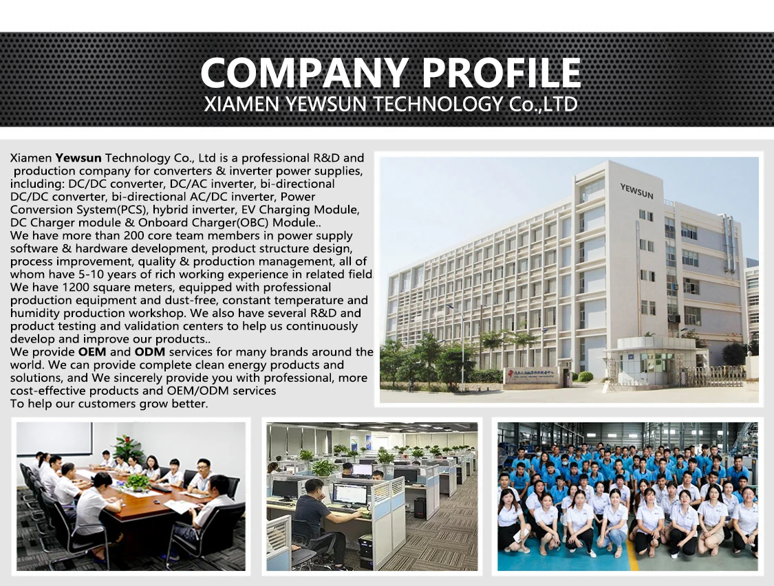 Xiamen Yewsun Technology Co., Ltd.