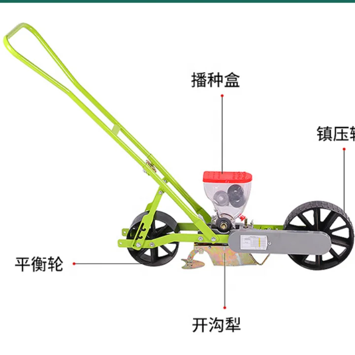 High Precision Onion Seeds Planter Machine 4 Rows Rice Transplanter Grass Seeder