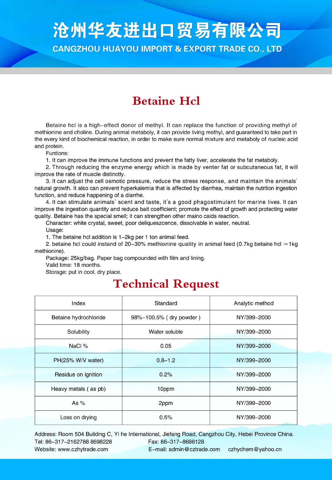 Кормовая добавка для животных, бетаин hcl, формирование корма для птицы, Усилитель роста животных, Активатор роста для рыбы, птицы и домашнего скота