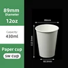 WHITE : 12oz single-layer paper cup
