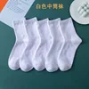 50 pares de medias blancas