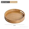 Plateau rond à deux oreilles - 30*30*4cm