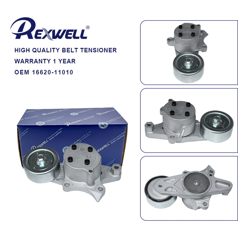Wholesale OEM 16620-11010/0E010/0E020 Fan Belt Tensioner Assembly