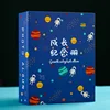 Growth commemorative album