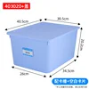 403020 Blue + with lid + card slot + blank card