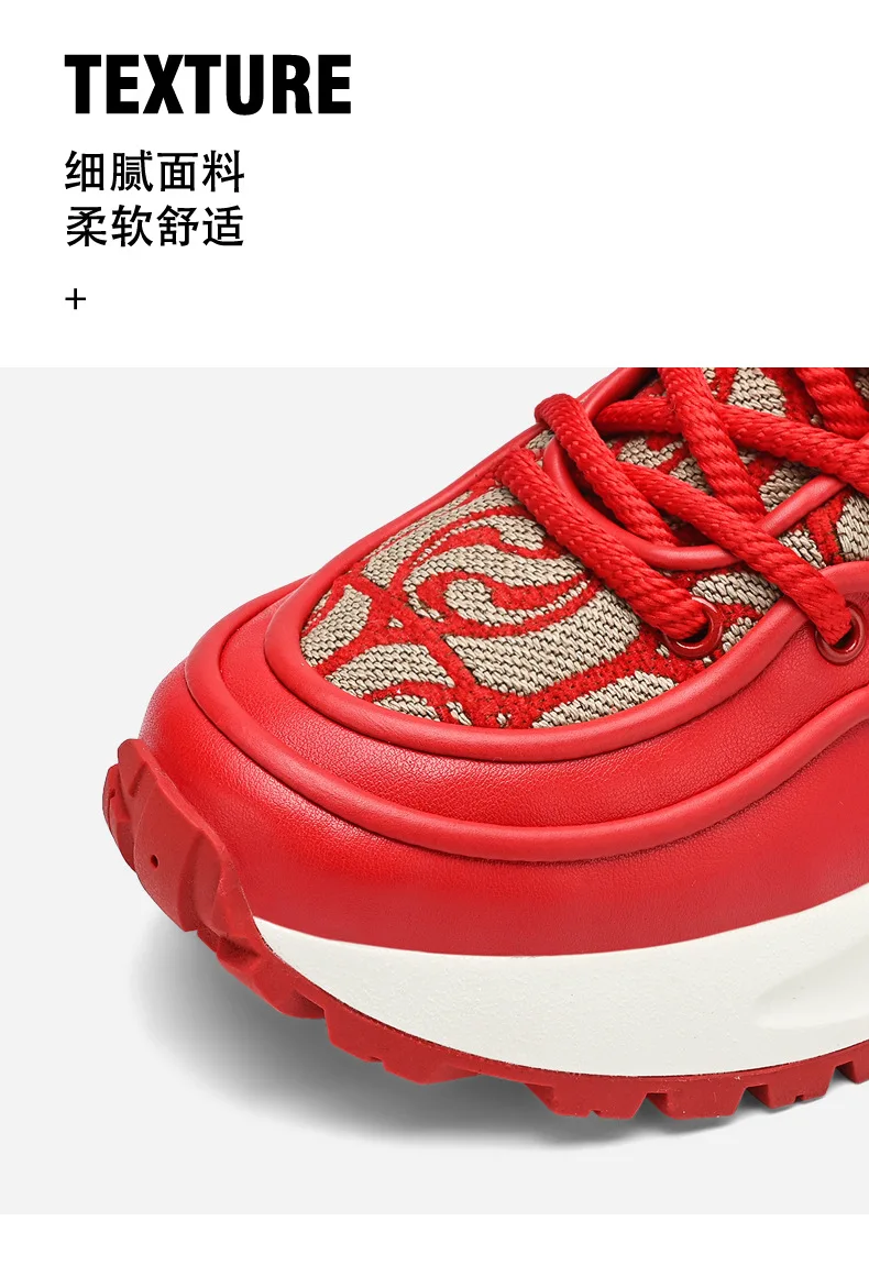 Men's Shoes Spring 2024 New Trend Thick Sole Increase Sports Casual Fashion Shoes Men Red