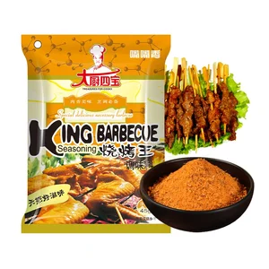 Halal Chicken Meat Marinade Powder for BBQ Mixed Spices & Seasonings Chicken Essence / Chicken Bouillon Food Grade Cube