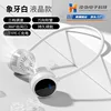 WNK-2028 White Neckband LCD Model
