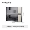2000w*400d*2000h