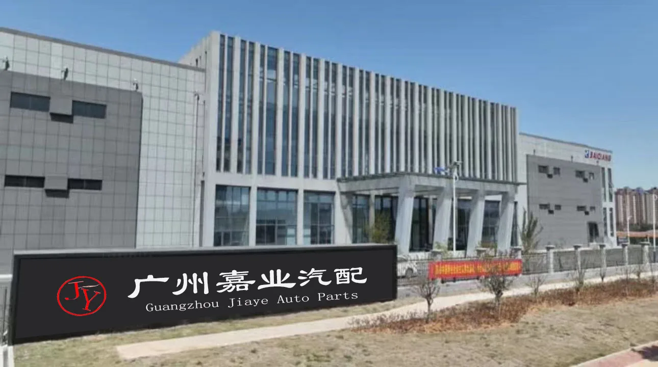 Guangzhou Jiaye Auto Parts Co., Ltd.