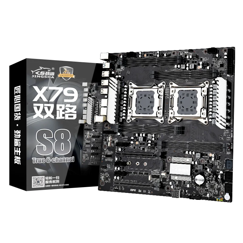 Jingsha X79 Dual-S8 Motherboard - Dual LGA2011 CPU Support