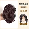 Flat-top, elegant bun hairstyle [Dark Brown]
