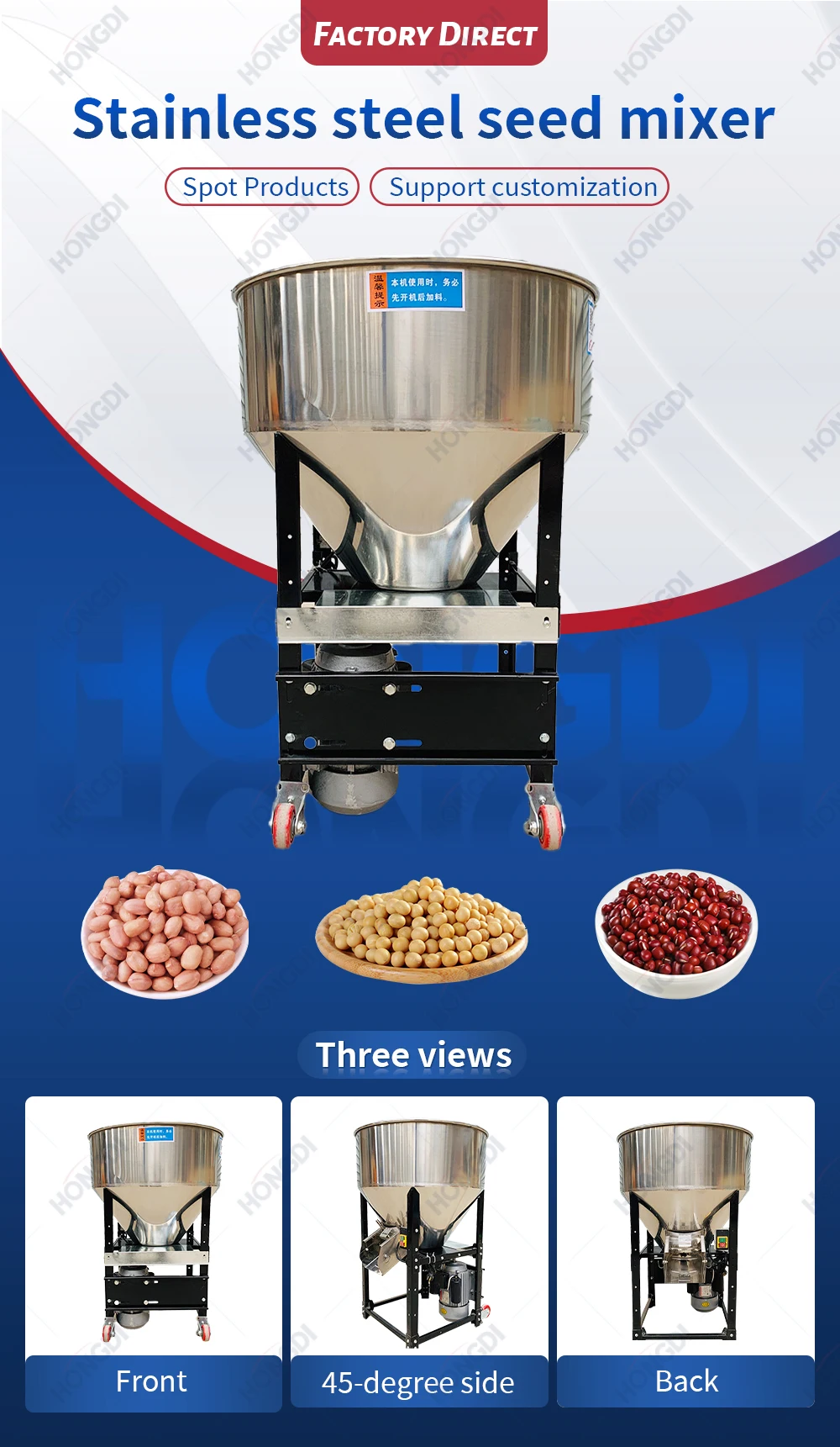 Stainless Steel Seed Mixing Machine For Wet And Dry Coffee Wheat Seed