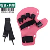 Pink fingerboard