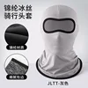 JLTT - Grey