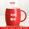 Red barrel glass