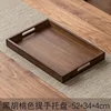 Walnut-colored flat-handled tray 52*34*4cm