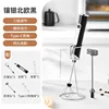 Silver-plated Nordic Black (Double-headed with stand)