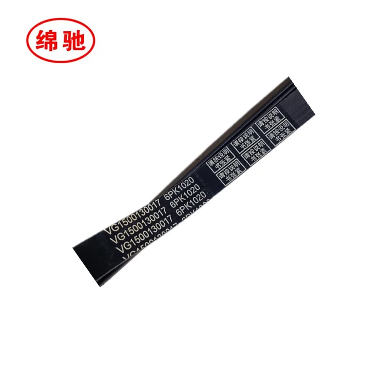 air conditioning belt