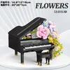 21194 flower symphony-piano