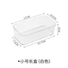 Medium-sized long box