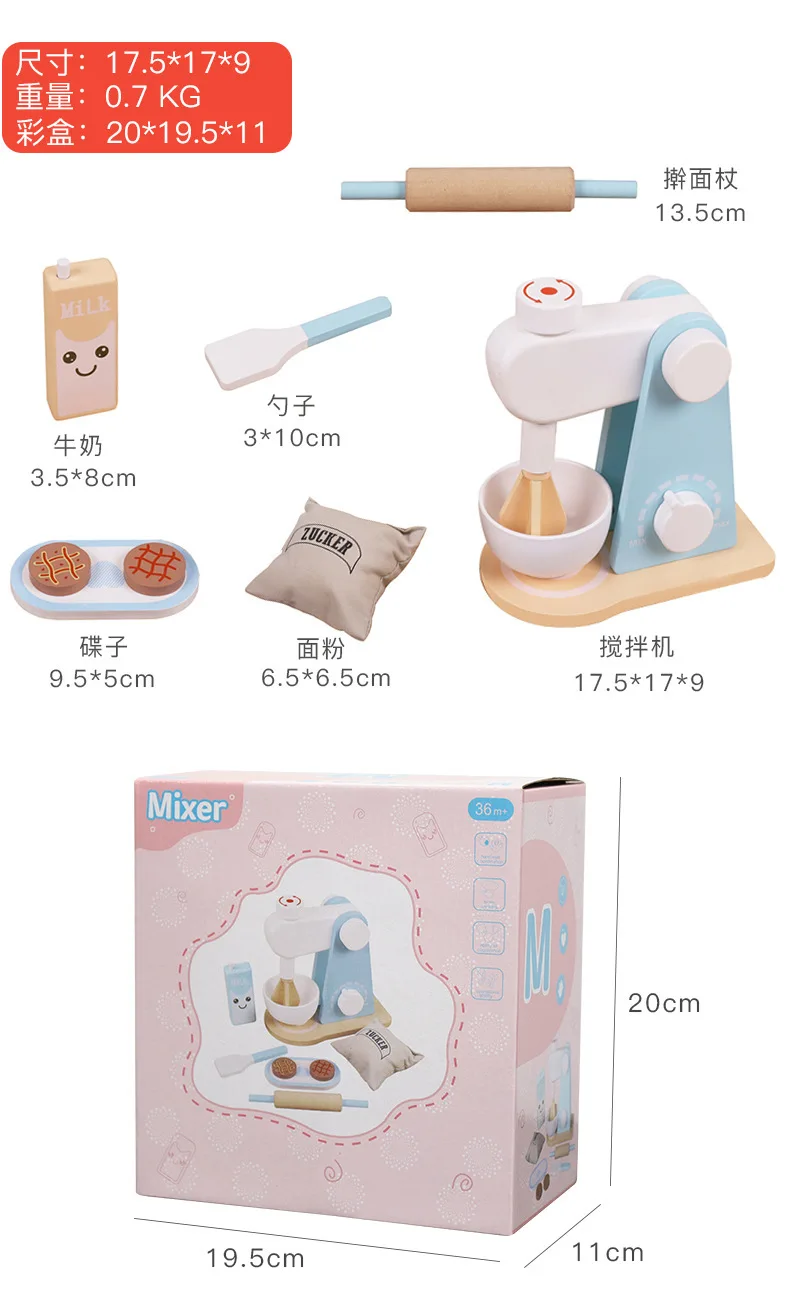 Wooden Kitchen Pretend Play Toy Simulation Wooden Fruits Food Mixer Baby Early Learning Educational Toys For Child Funny