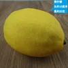 Amarillo limón