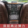 Coarse mesh double layer 4-sided elastic