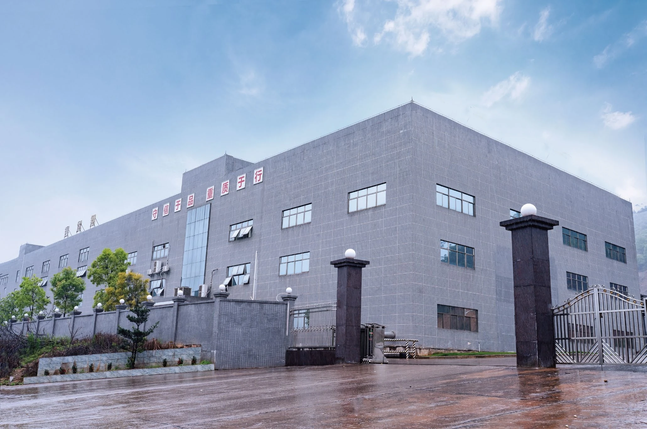 Guangzhou Zhenweijia Food Co., Ltd.