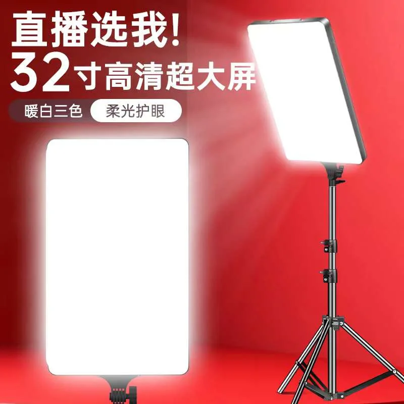 Square Photography Live Light Indoor Heavy Duty Panel