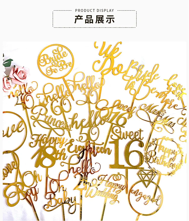 Золотий акриловий топпер для торта: День Святого Валентина, ювілей весілля, святкові приналежності, декорація для торта на день народження