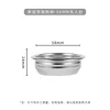 58mm double-cup powder bowl 14-18g