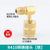90° 410 adapter head
