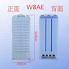 ตลับกรอง W8AE (เดี่ยว)