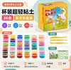36-color clay in cups