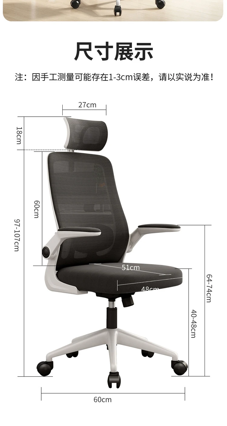 Mobile Swivel Malla Oficina De Sillas With 3D Headrest Conference Computer Staff Mesh Chair With 2D Lumbar Support