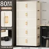 [Thickened Version] 80CM Cream Color