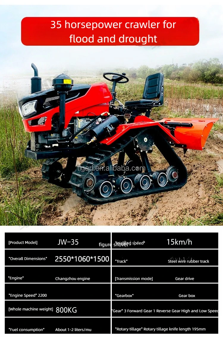 Tigarl Rotovator Equipment Power Moto Ditching Motorcycle Electric Rice ...