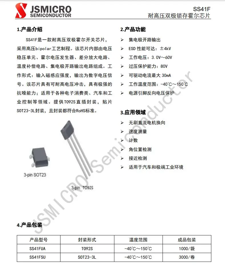12er-Pack Hall-Sensor 41F TO-92S – Bipolar, 4,5–24 V, 25 MA, Für KFZ Und Bürstenlose Motoren, –40 Bis +150 °C